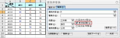 2012232207-3.jpg