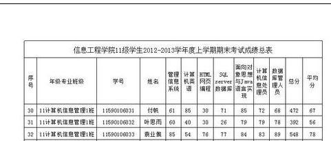 2011503346-5.jpg
