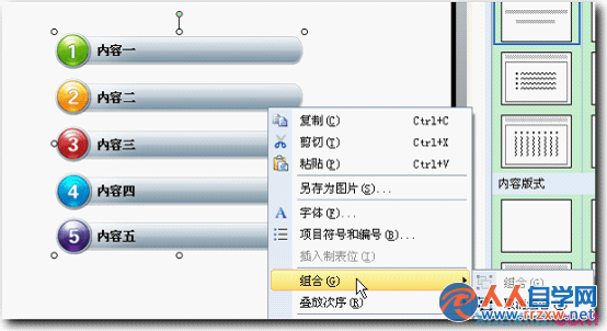 21341U422-5.png