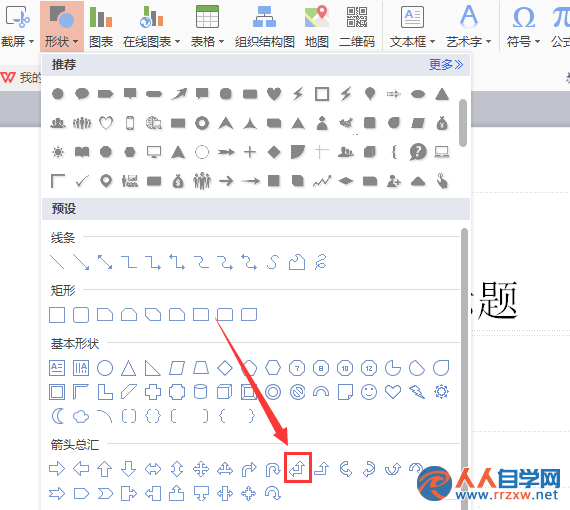 20434314W-4.png