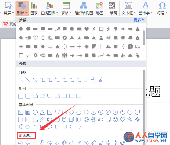 2043431a3-3.png