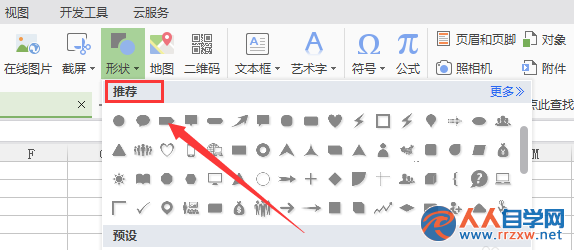 20425aW5-3.png