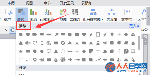 2042303928-3.png