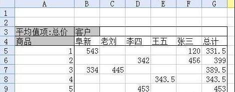 2040555393-10.jpg