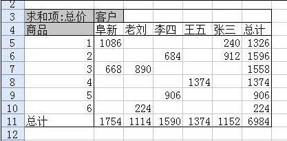 2040554S3-7.jpg