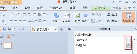 20355513I-2.jpg
