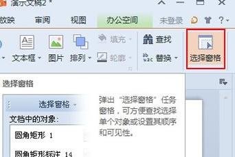 20351AO3-0.jpg
