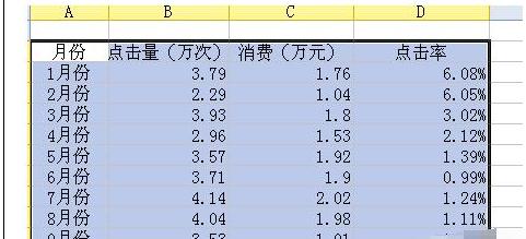 2031492011-1.jpg