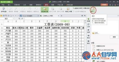 2030001301-2.jpg