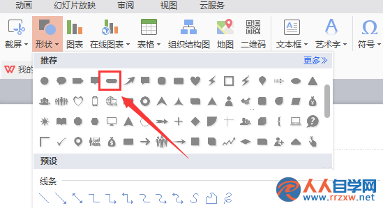 215109BA-4.png