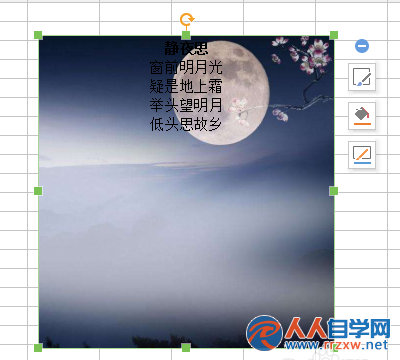 211335C57-6.png