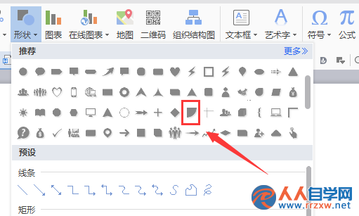 2112535C8-4.png