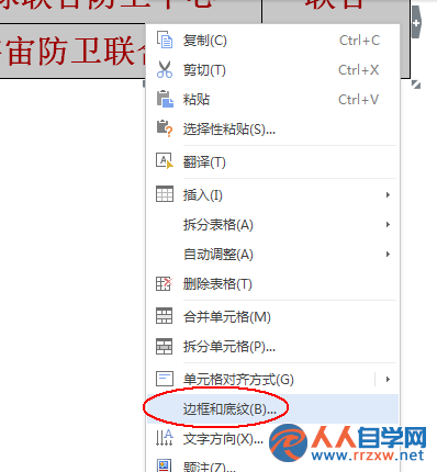 21114H364-6.png