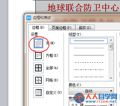 21114I2Y-7.png