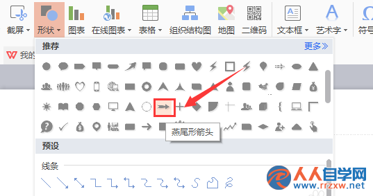 2110515C1-4.png