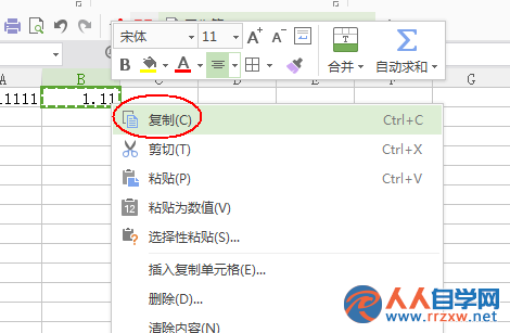 21092GE2-6.png