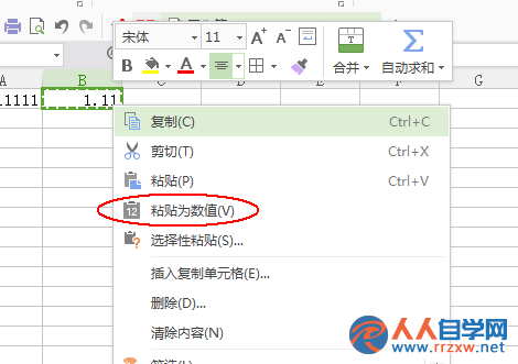 21092M302-7.png