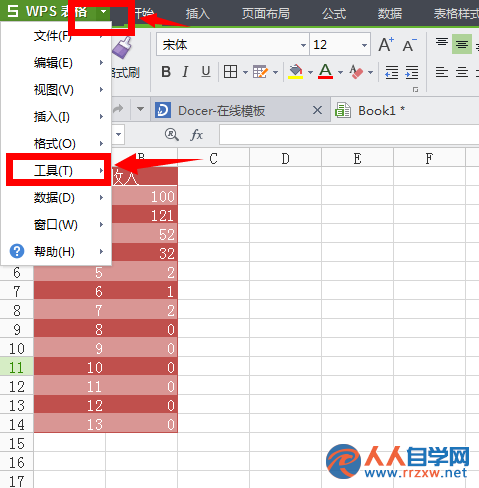 210A162A-2.png