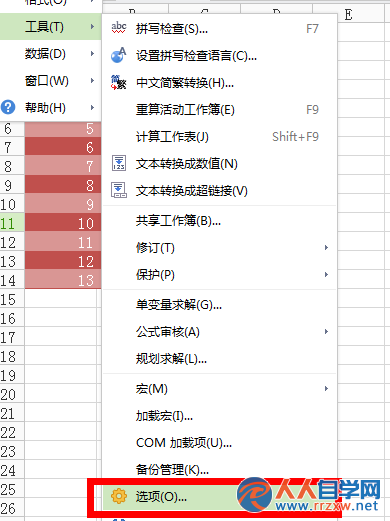 210A14960-3.png