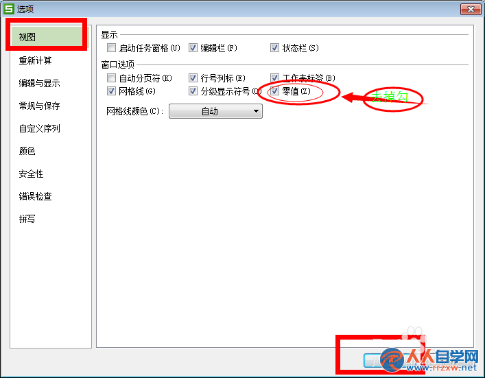 210A14220-4.png