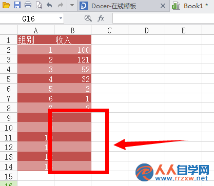 210A1B32-5.png