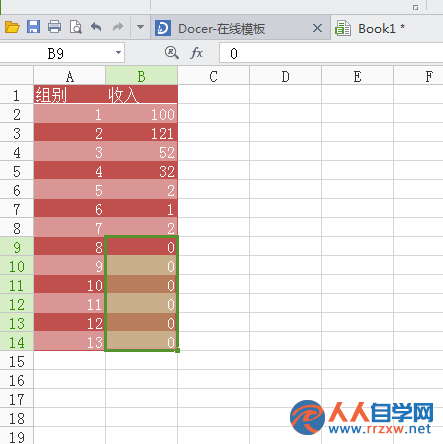 210A14451-1.png