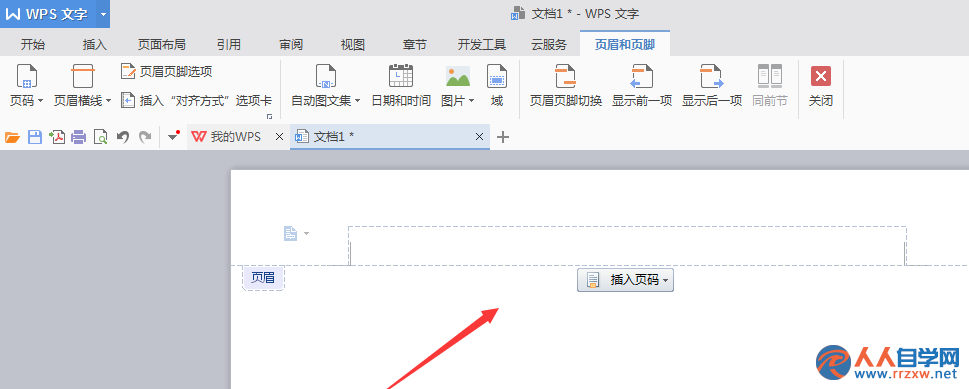 2103254245-6.png