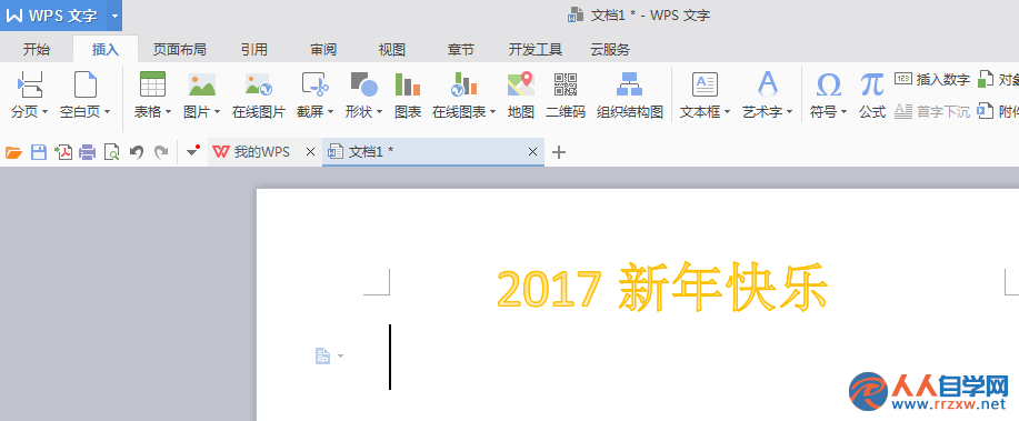 2103252R5-8.png