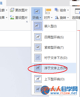 2100316303-4.png