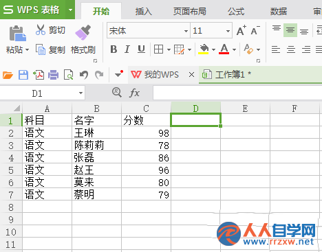212F251F-0.png