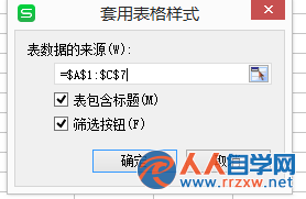 212F21F6-4.png