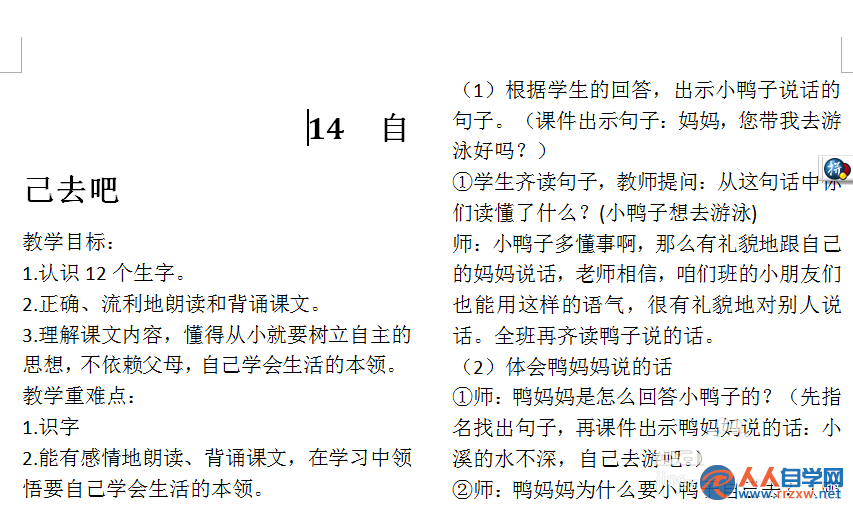 21260M494-6.png