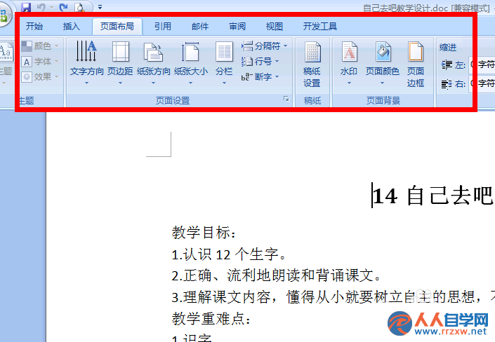 21260ML3-2.png