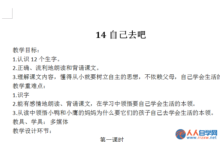 21260G249-7.png