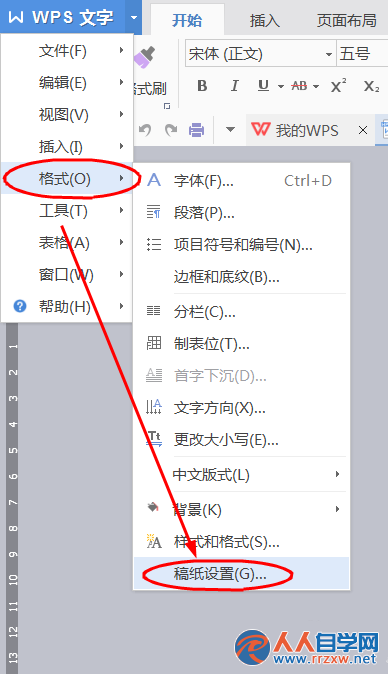 20592622I-1.png