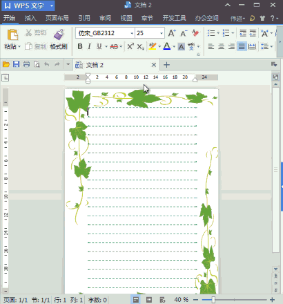 22032925P-0.gif