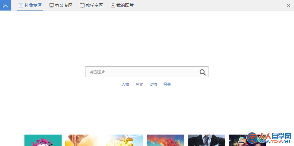 2159302335-3.png