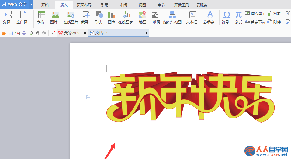 2159304252-6.png