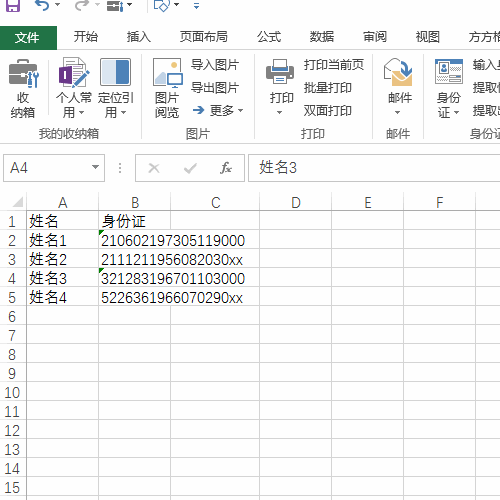 215H53423-0.gif