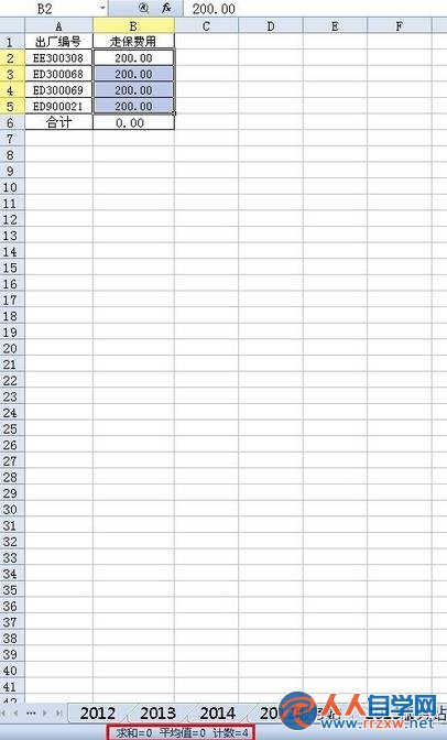 225Q1DO-4.jpg