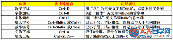 214R25I7-6.png