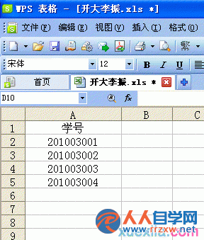 2144331238-4.gif