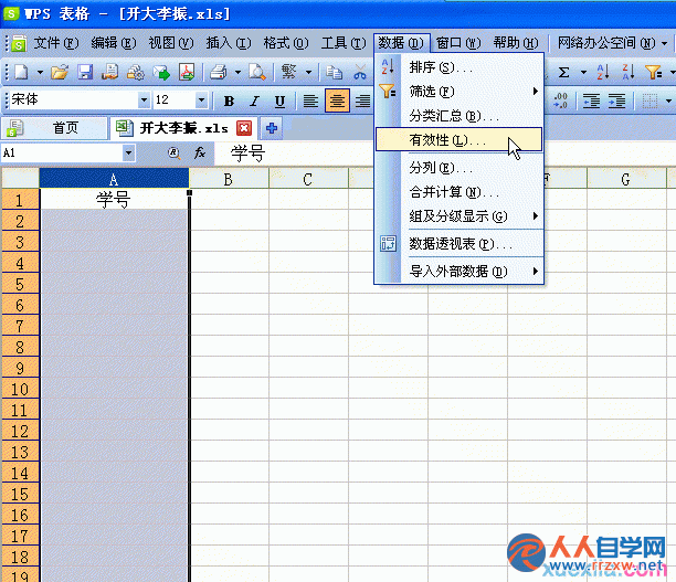 214433DH-1.gif