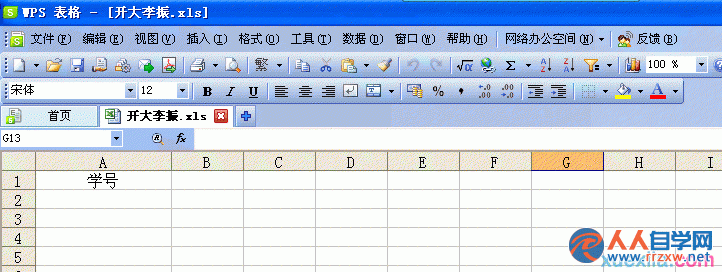 2144332092-0.gif