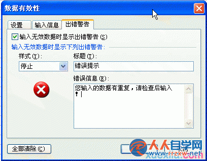 2144334161-3.gif