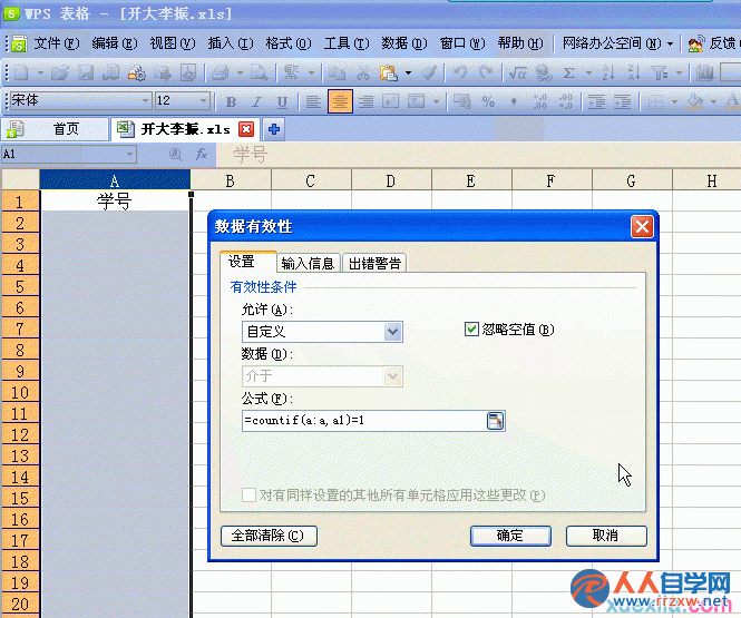 2144332R9-2.gif
