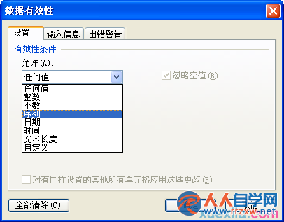 21191U016-0.png