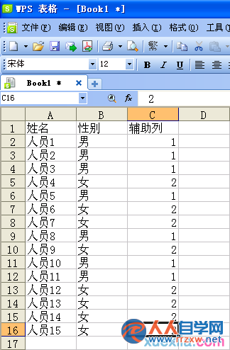 21191T931-5.png