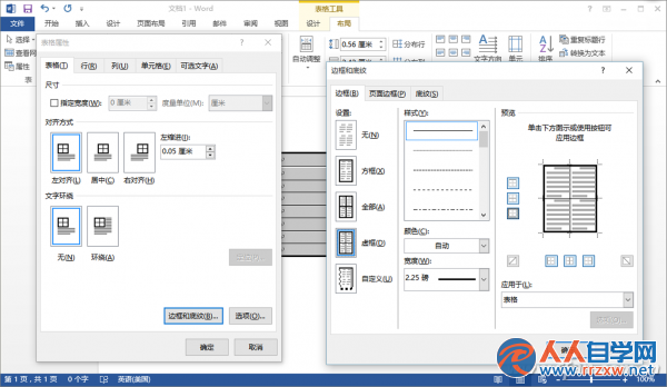 2043441U6-1.png