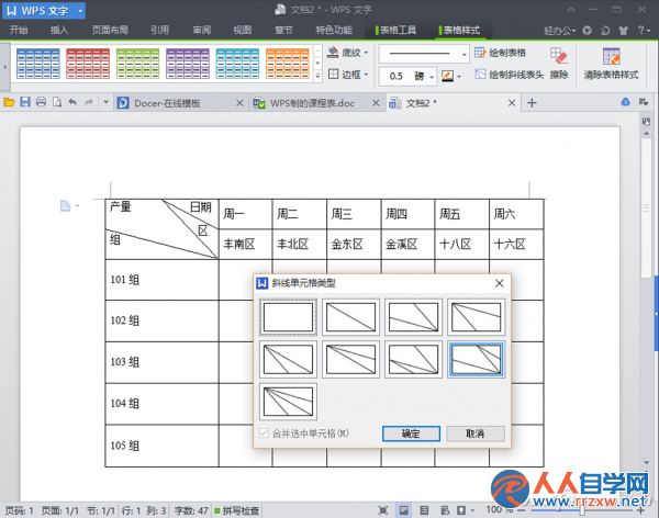 204344C38-3.png